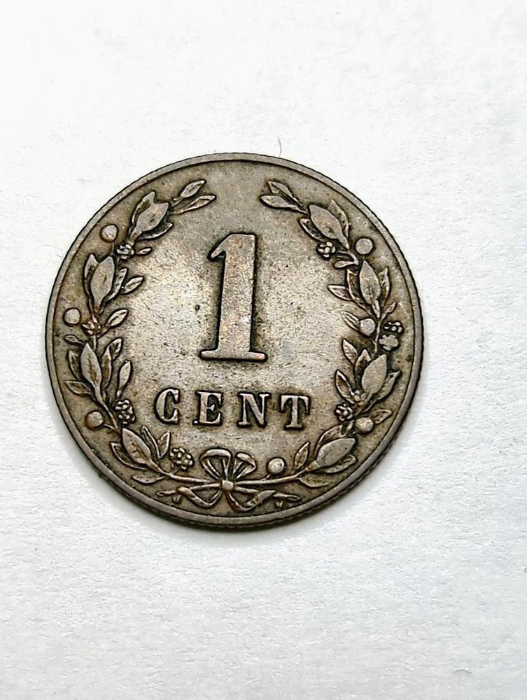 NETHERLANDS - 1882 - CENT - B108
