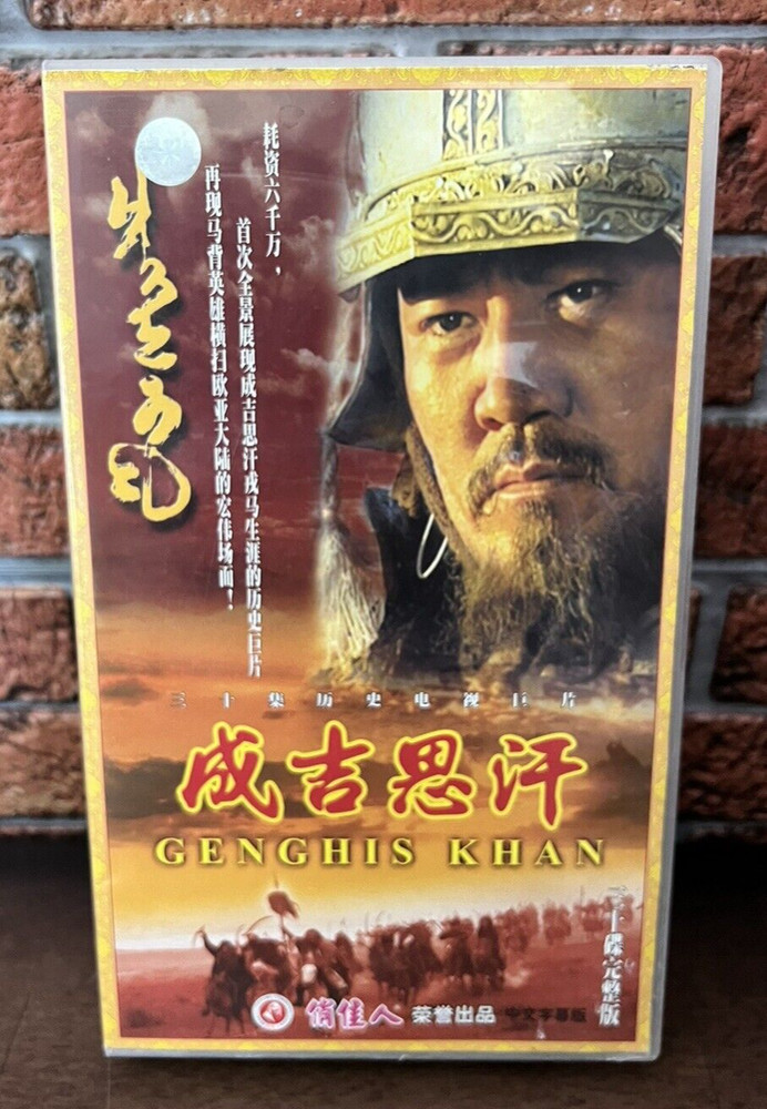 CHENG JI SI HAN (VCD) (Ep. 1-30) (China Version) - 30 Disc Box Set