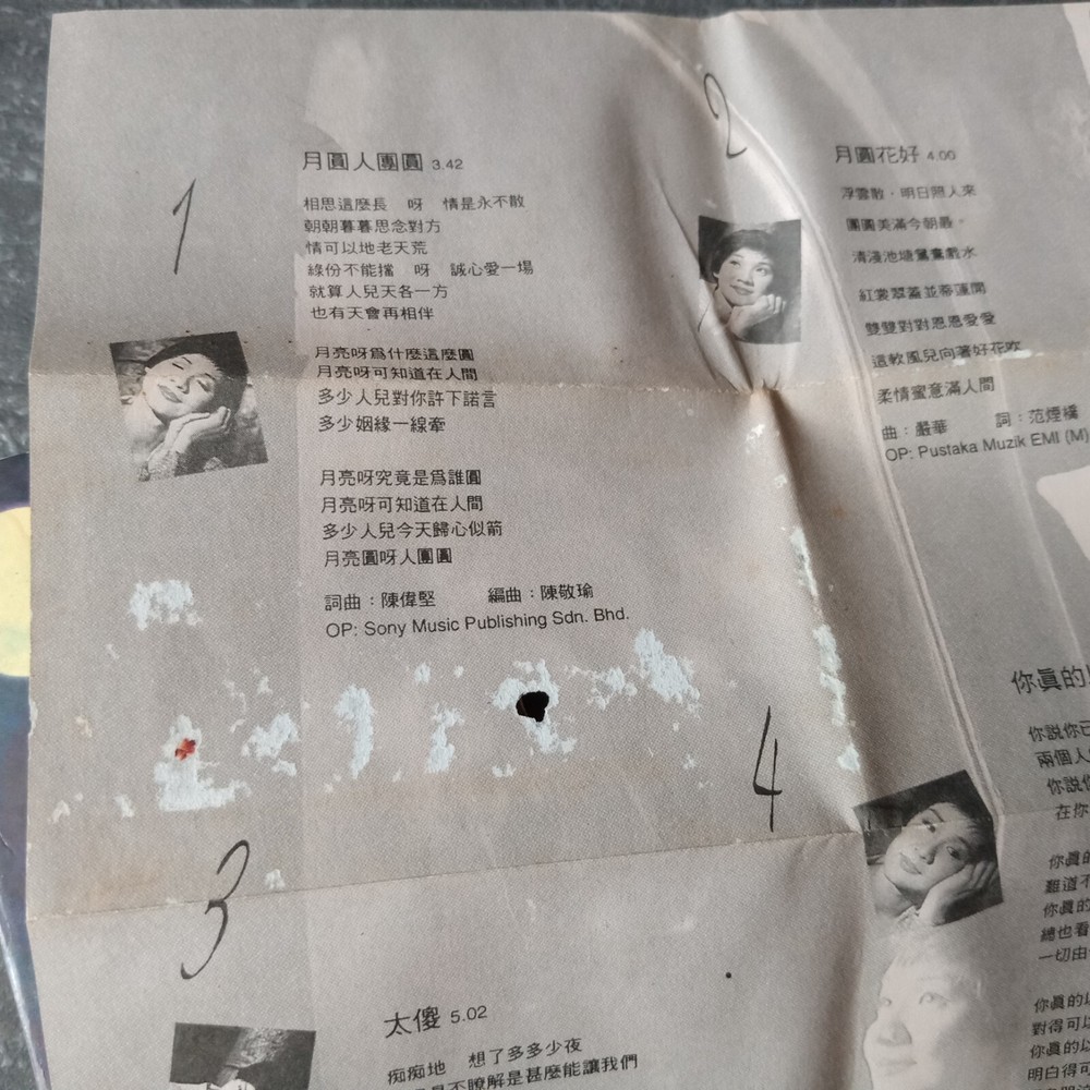 B- 柯以敏 =月圆人团圆= 马来西亚版 磁带 Malaysia Cassette slipcase