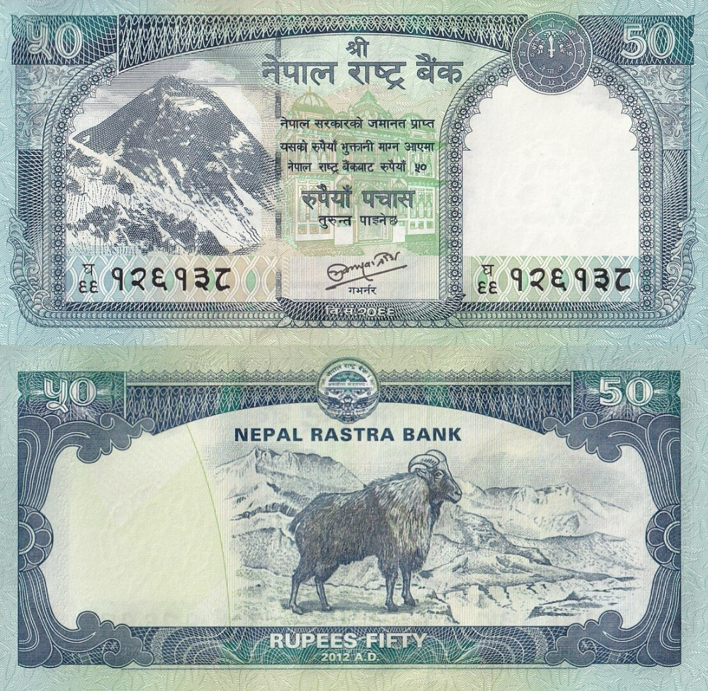 Nepal 50 Rupees 2012 P 72 UNC