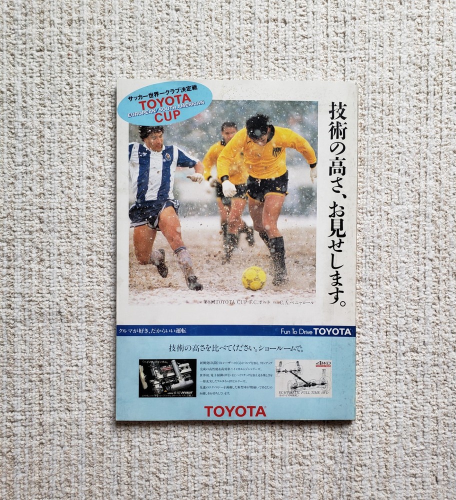 Toyota Cup 1988 (PSV Eindhoven vs. Nacional) Program