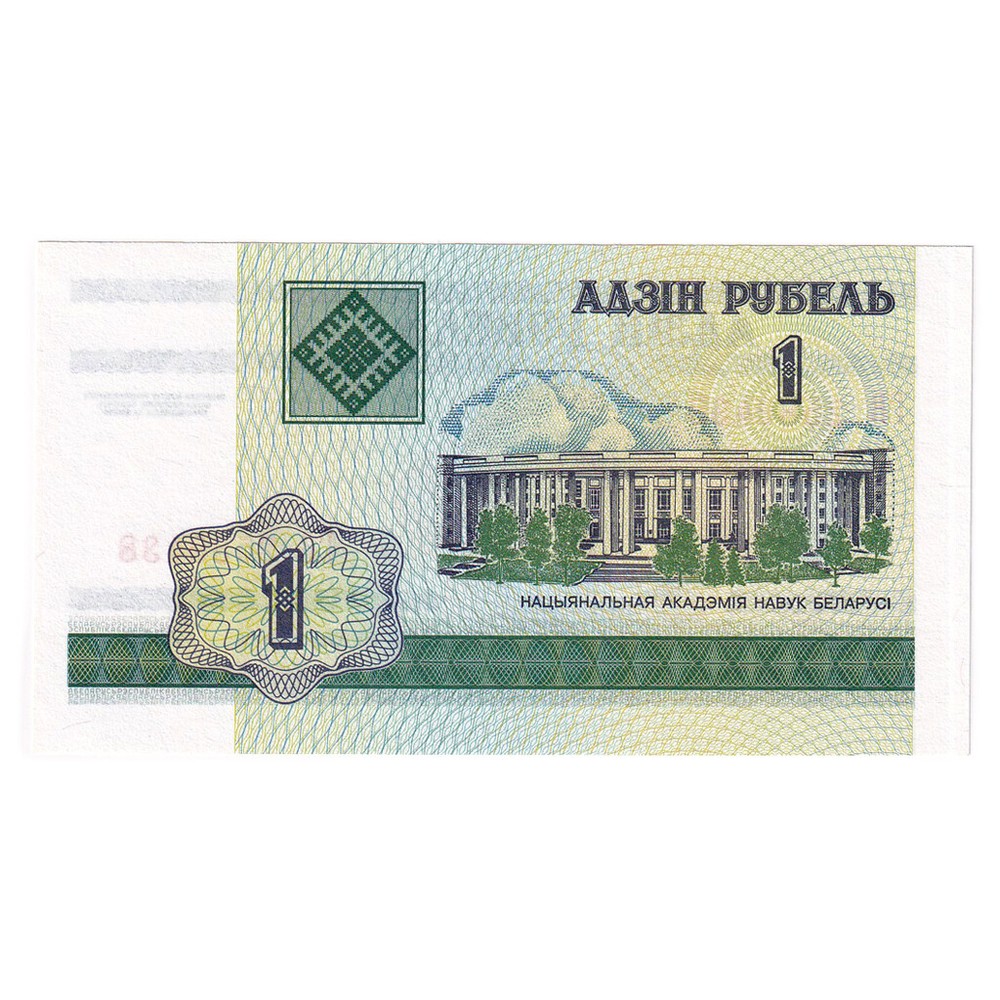 [#333305] Banknote, Belarus, 1 Ruble, 2000, KM:21, UNC