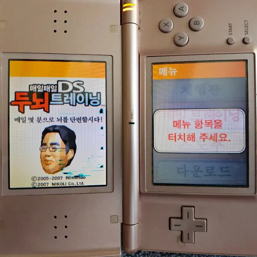 Nintendo DS Original 1 Light Bundle Sale Official