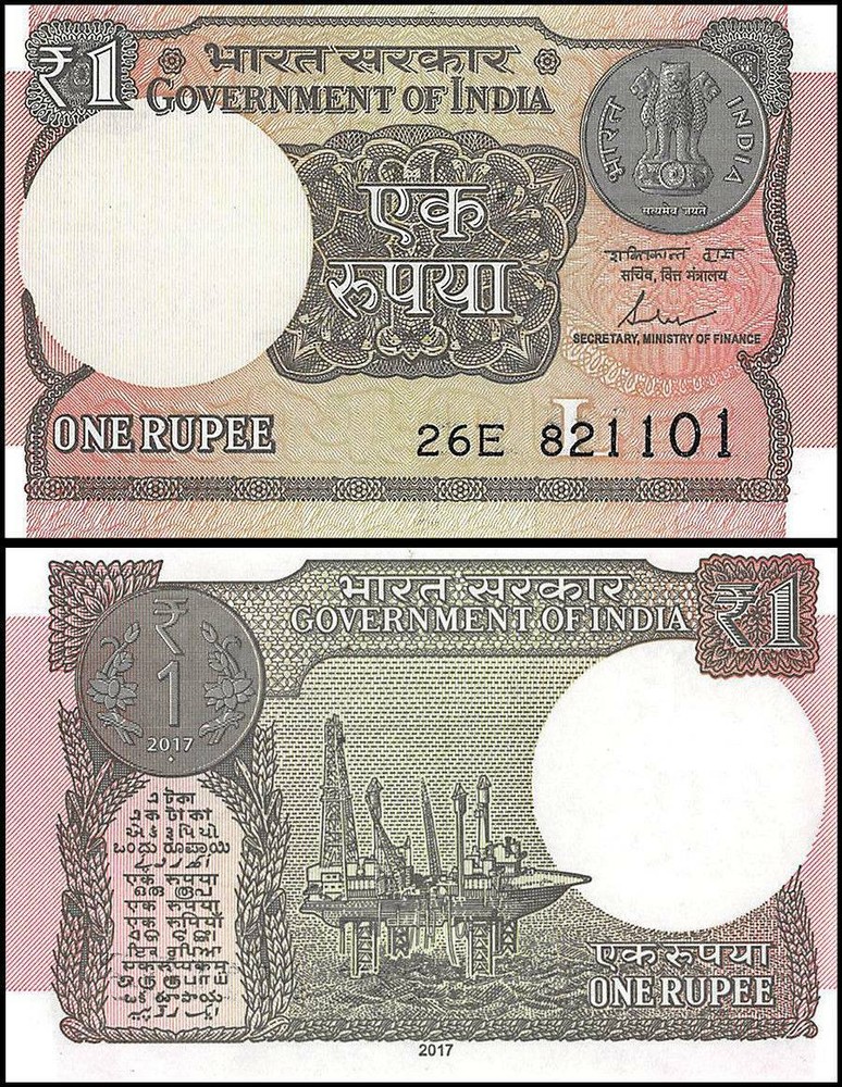 India 1 Rupee, 2017, P-117c, UNC X 100 PCS Bundle Pack