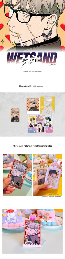 Webtoon MD [ Wet Sand ] TJ Glasses SET
