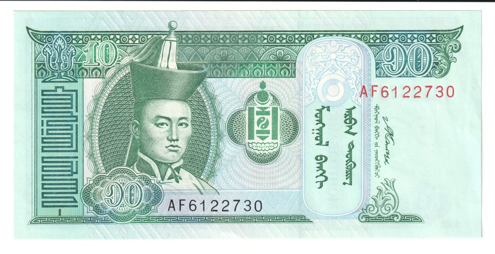 Mongolia 10 Tugrik banknote 2007 P60 Uncirculated