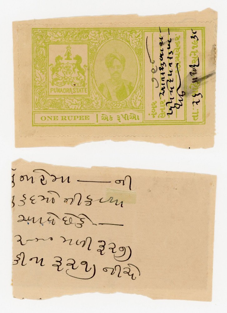 PUNADRA STATE INDIA REVENUE 1 RUPEE LIGHT GREEN TYPE 5