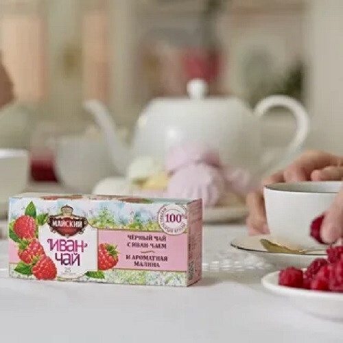2 PACK Black Tea with IVAN-TEA RASPBERRY flavour x 25 tb MAISKIY Майский RF