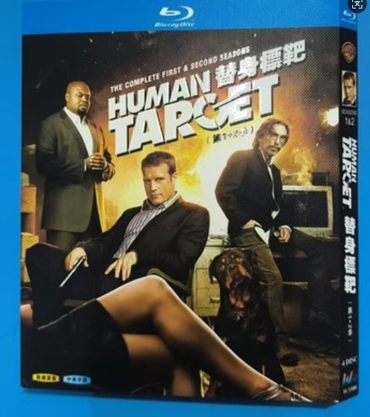 Human Target Season 1‎-2 4-D New Sealed Box Set