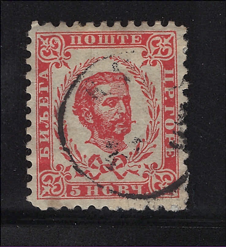 Montenegro Scott # 17 Used Single Late Printing 1893(?)