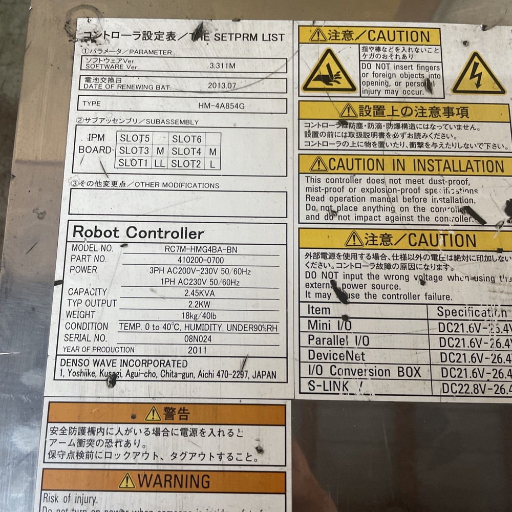 Denso Robot Controller RC7M-HMG4BA-BN 410200-0700