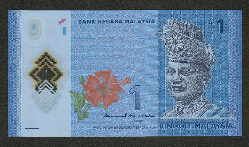 MALAYSLA BANKNOTE 1 RINGGIT 2012 UNC