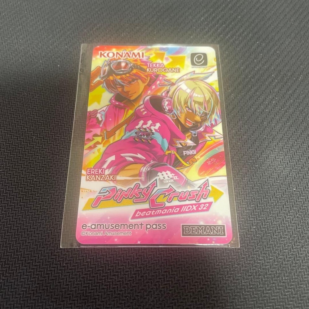 Beatmania Iidx 32 E-Amusement Pass