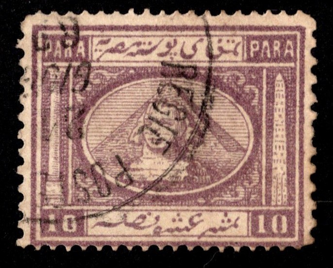 Egypt Scott 9 Used.