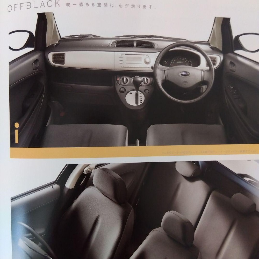 Subaru R2 2004 Catalog Set, Compact Hatchback, Excellent Condition