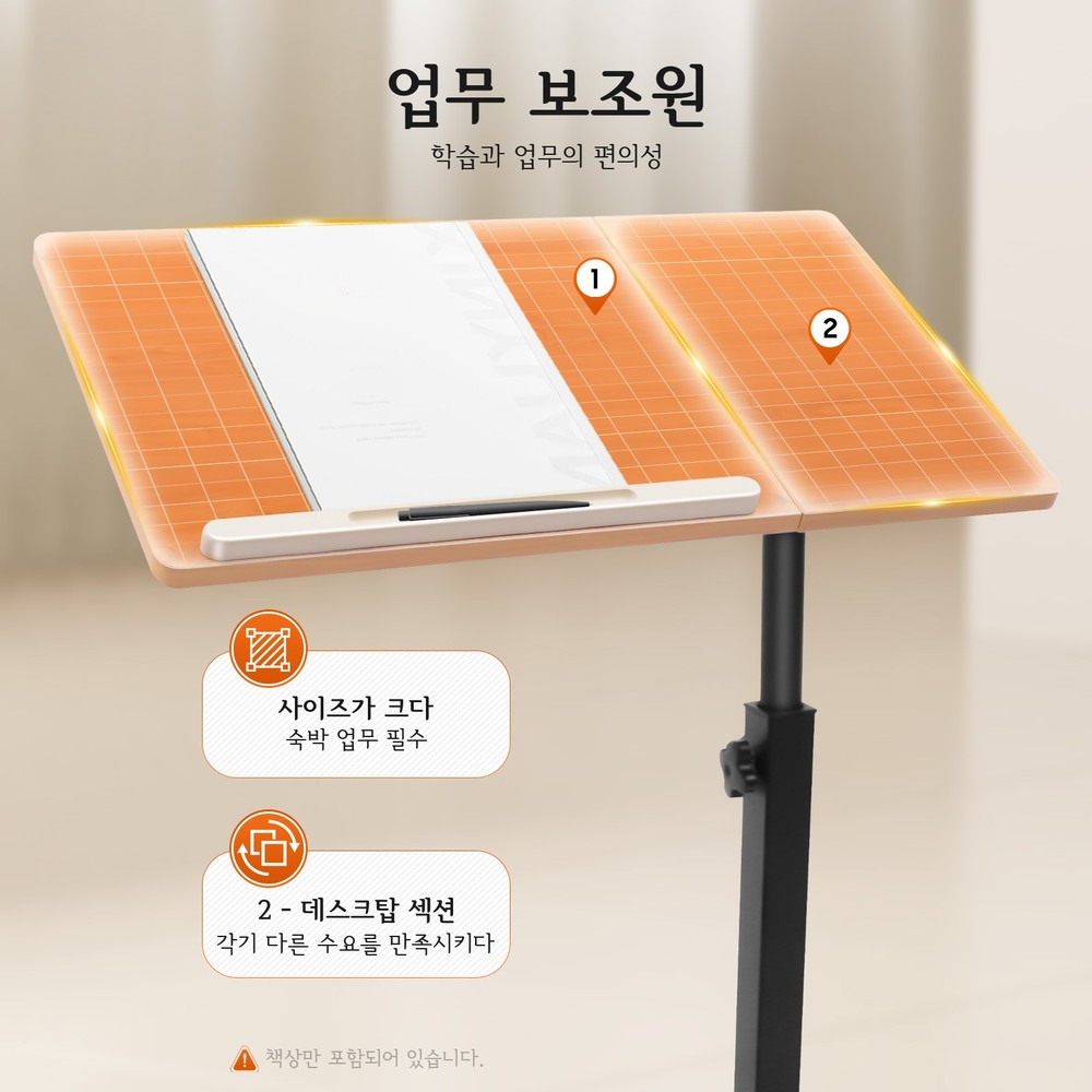 Rolling Laptop Desk Adjustable Mobile Computer Stand Bed Side Table Office Desk