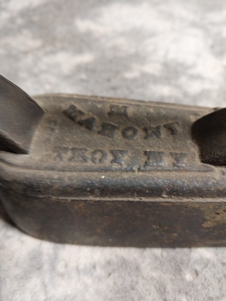 Antique Mahony Iron