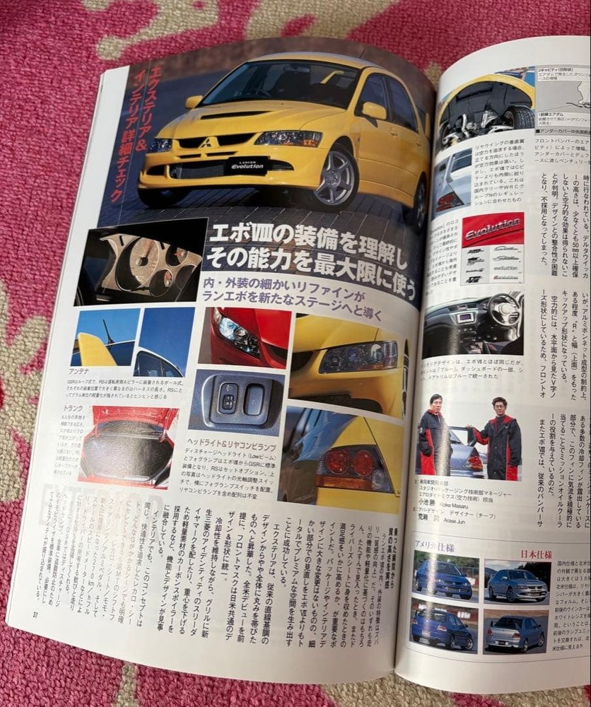 Mitsubishi Lancer Evolution 8 Car Magazine 2003 Edition, Near Mint Condition