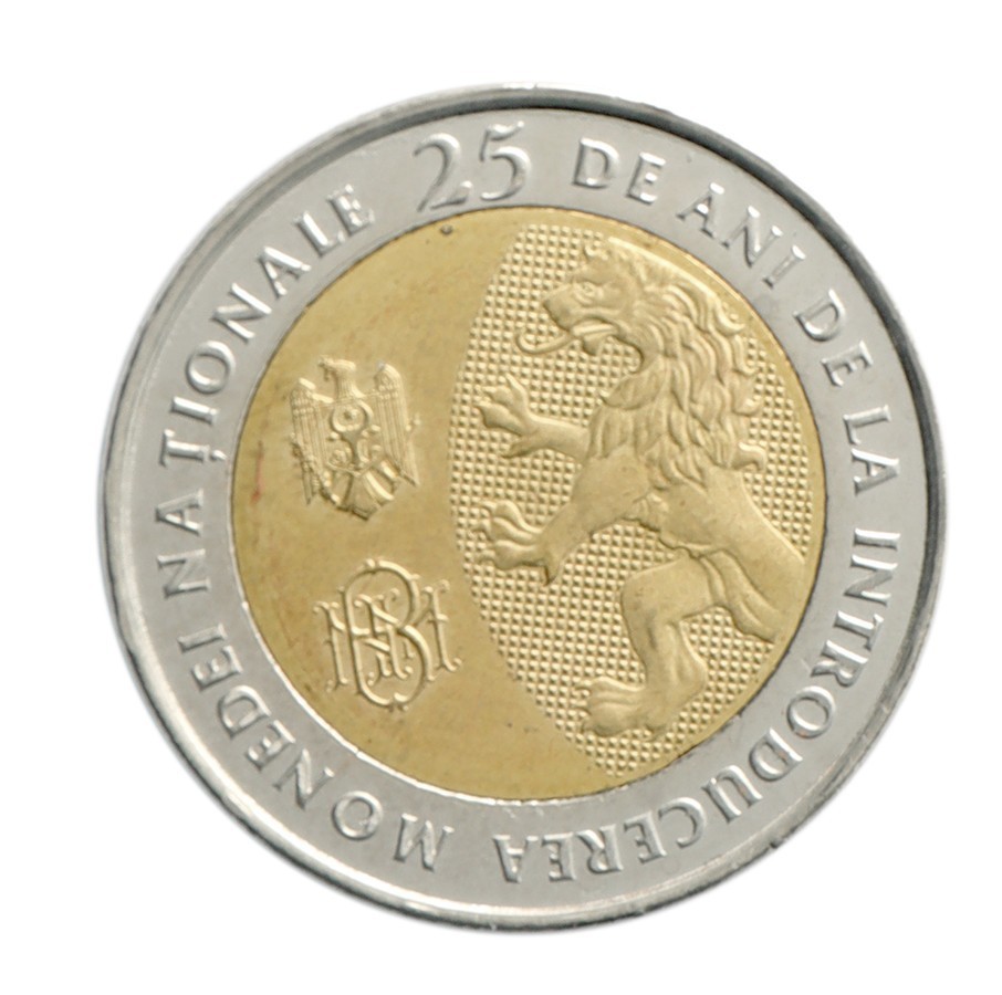 Moldova 10 Lei, 2018, KM #157, Mint, Commemorative