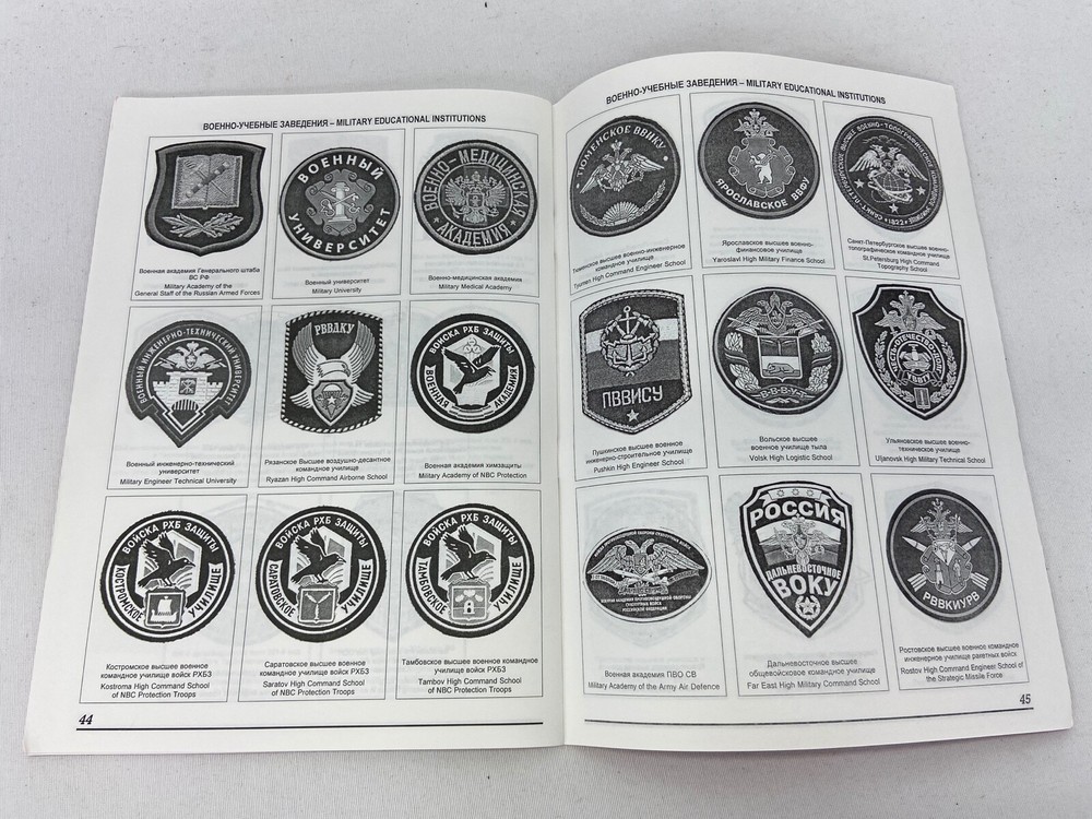 Patches & Chevrons Of The Russian Armed Forces Reference Booklet
