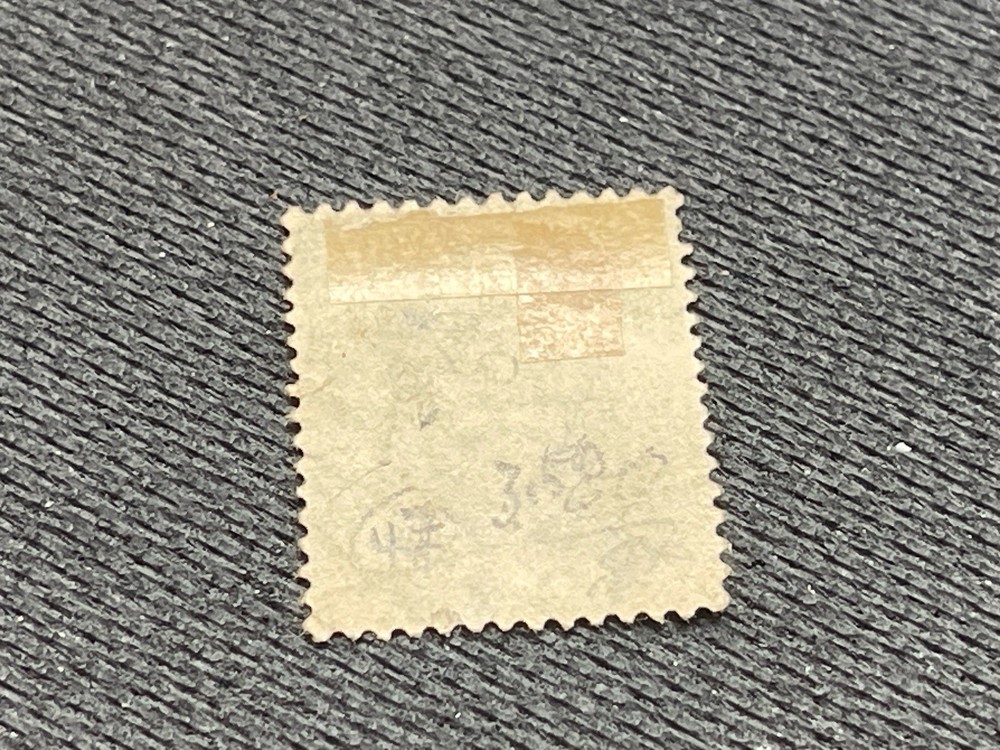 Two Antique Ceylon Stamps Used