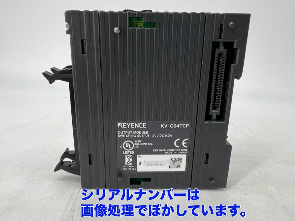 KEYENCE KV-C64TCP PLC Output Unit Module TESTED USED
