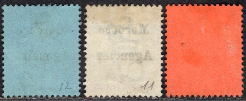 MOROCCO AGENCIES 1903/5 STAMP Sc. # 21/3 USED