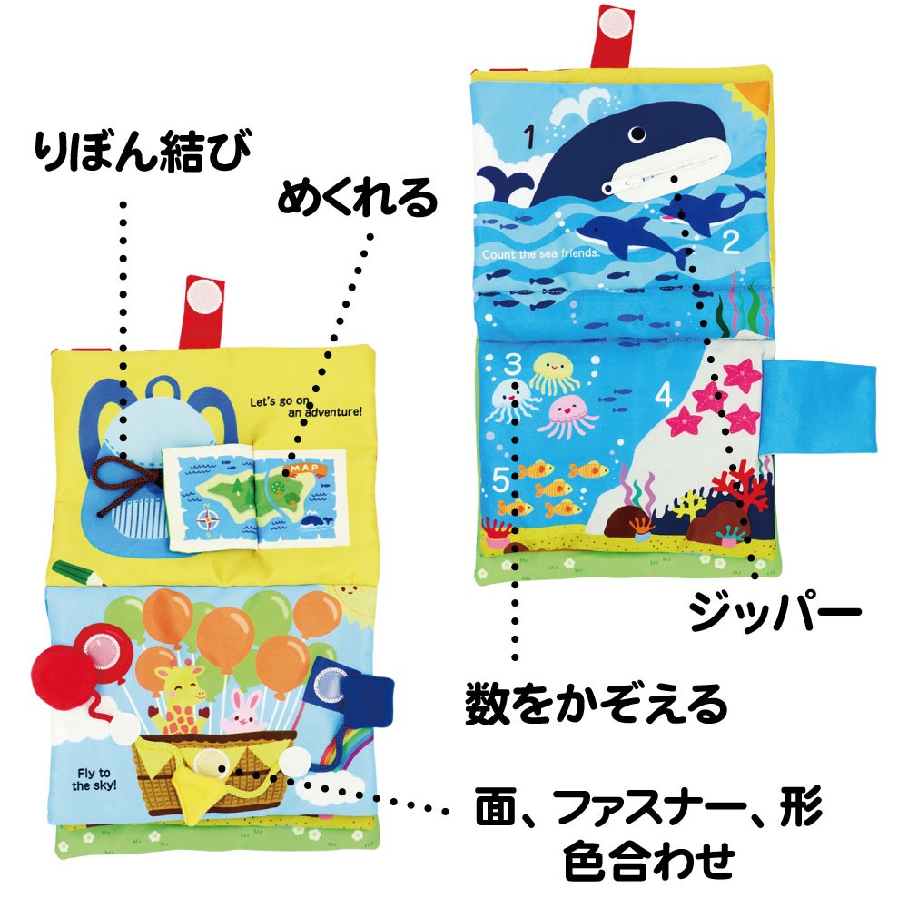 Washable Fabric Picture Book