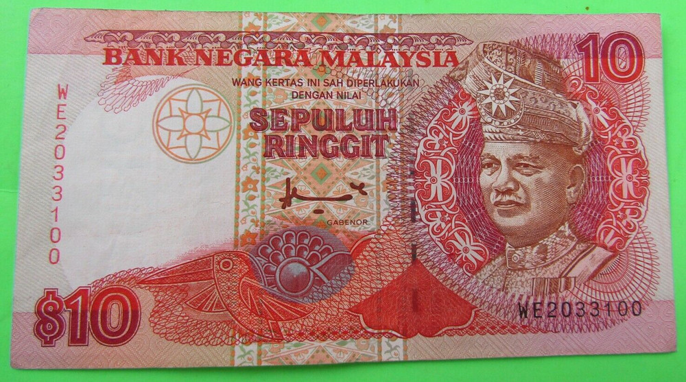 MALAYSIA, 10 RINGGIT, ND(1995)