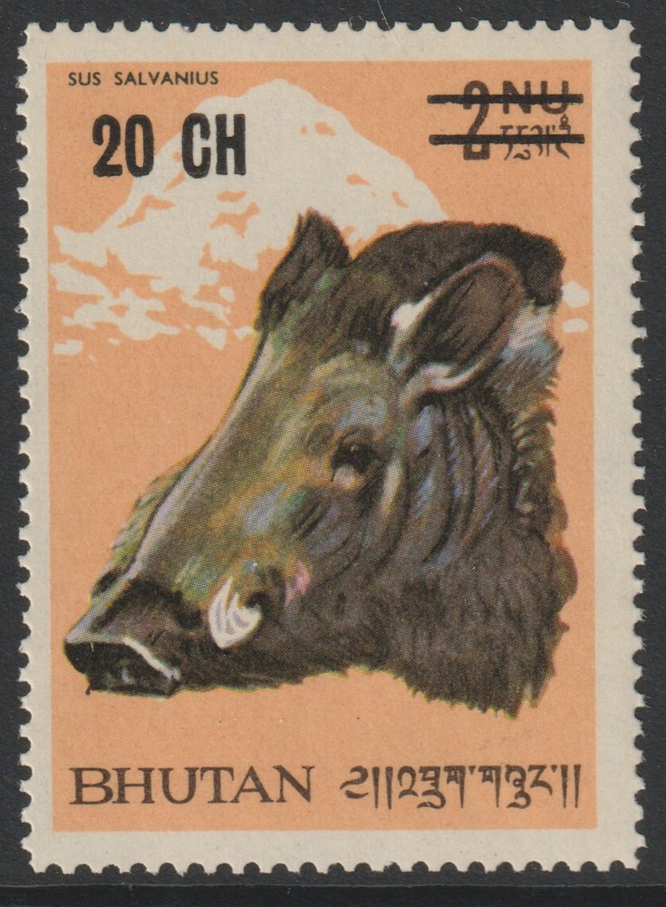 BHUTAN 1970  PYGMY HOG surcharged  unmounted mint