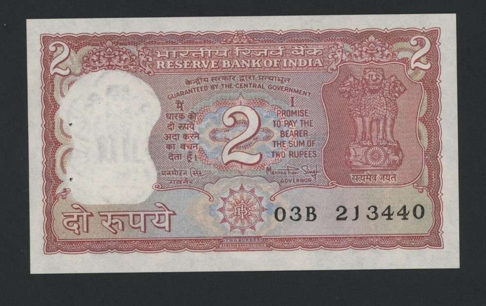 INDIA  2  RUPEES  ( 1984-85 )   PICK # 53Aa  UNC .