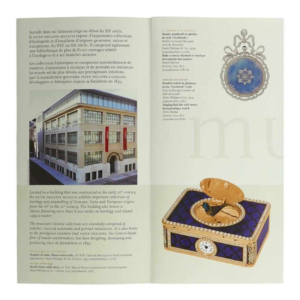 AUTHENTIC PATEK PHILIPPE MUSEUM PAMPHLET 02/2012