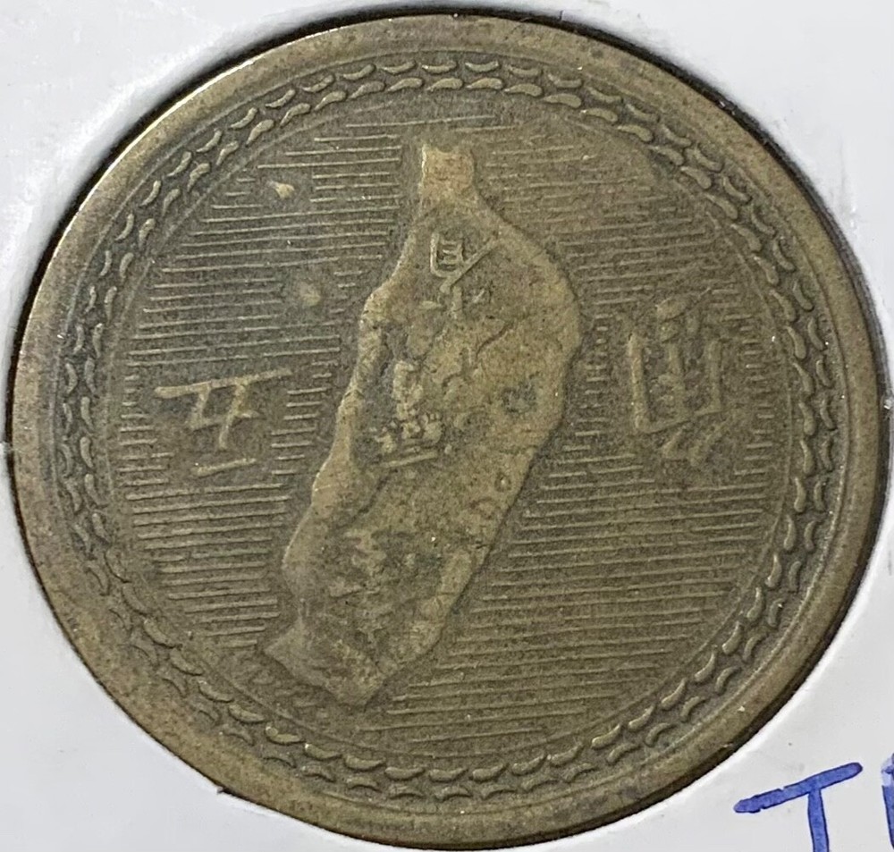 43(1954) Taiwan - 5 Chiao
