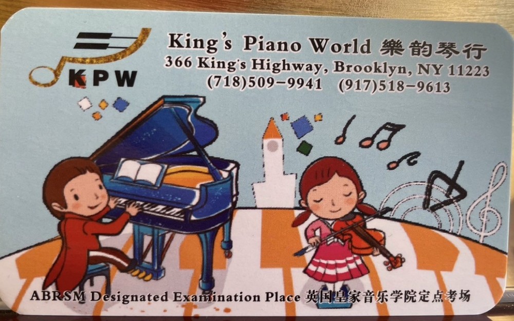 Japan Cushion Piano Bench