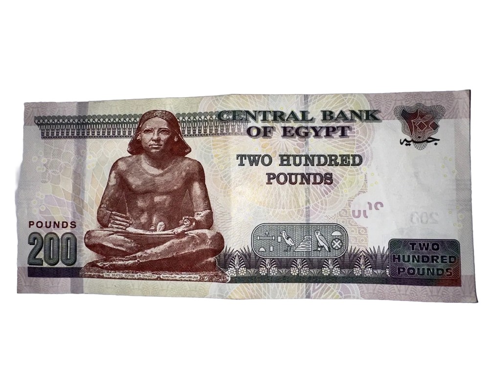 Egypt banknote 200 Pounds Uncirculated