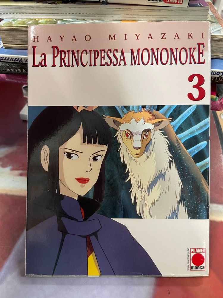 MIYAZAKI'S MONONOKE PRINCESS #3 - GREAT*