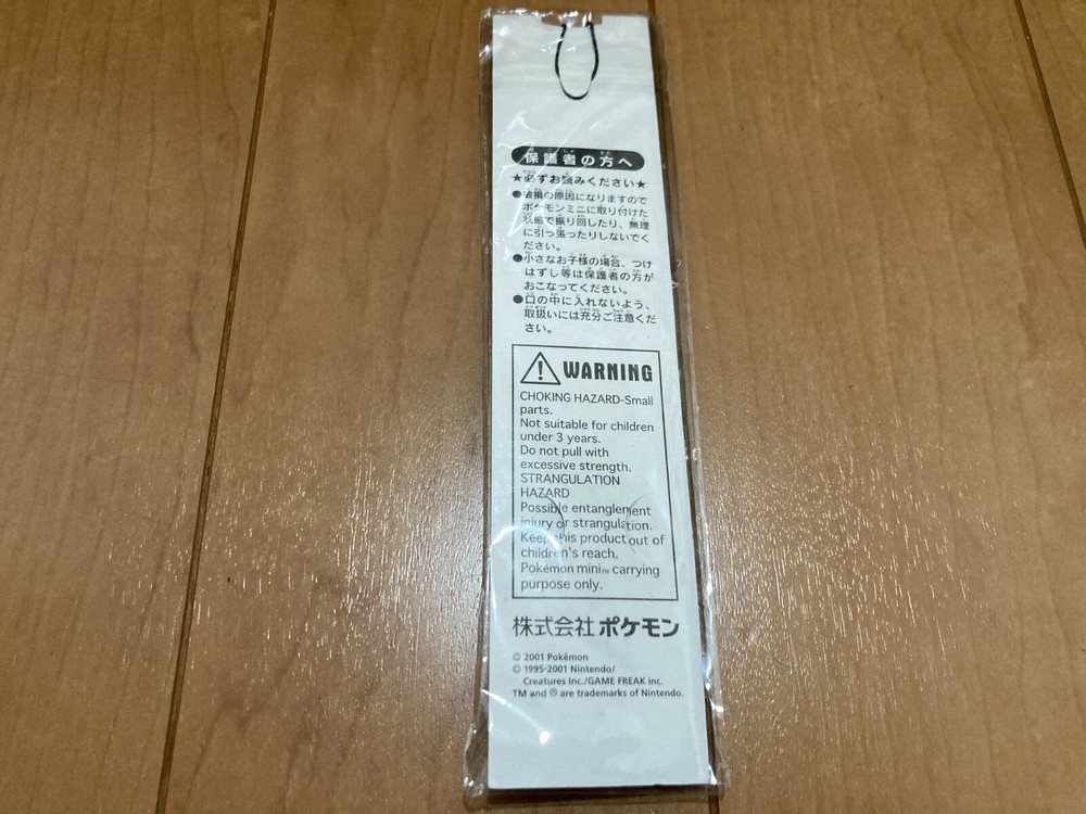 Pokemon mini Original Strap BRAND NEW