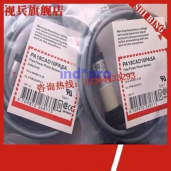 For 1PC compatible PA18CAD10PASA photoelectric switch sensor