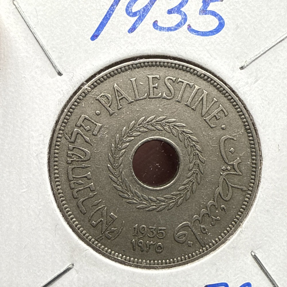 1935 Palestine British 20 Mils - Circulated