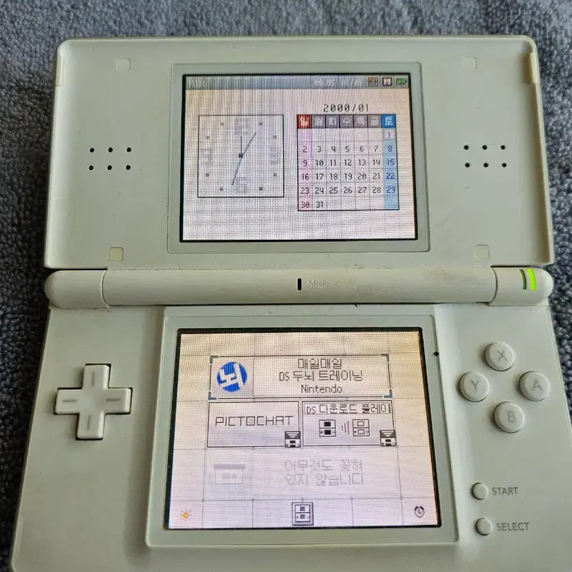 Nintendo DS Original 1 Light Bundle Sale Official