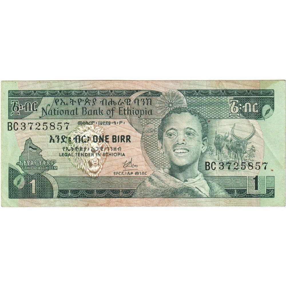 [#1184912] Ethiopia, 1 Birr, 1977, VF
