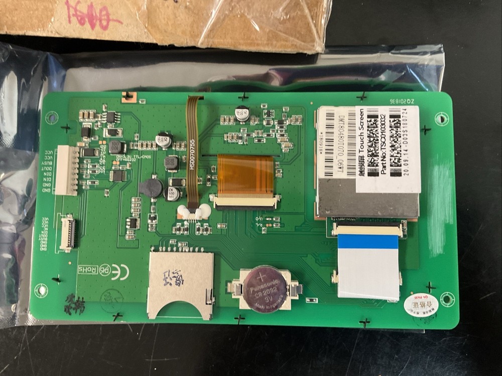 DO1 5 Inch TSC0103032 Touch Screen