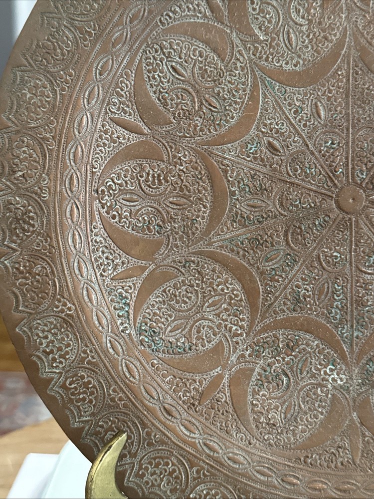 Vintage Hand-Embossed Copper Decorative Plate – Moroccan / Middle Eastern