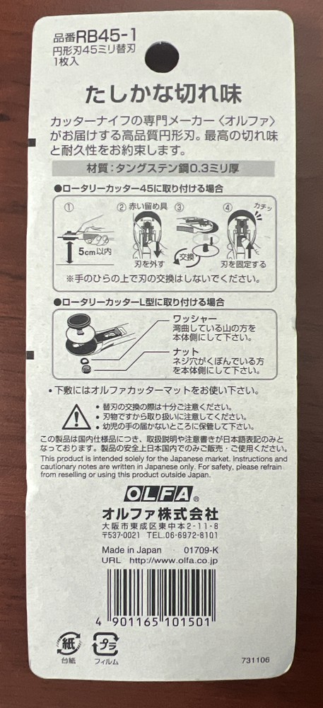 OLFA RB45-1 Rotary Cutter Blade - 1 Pack