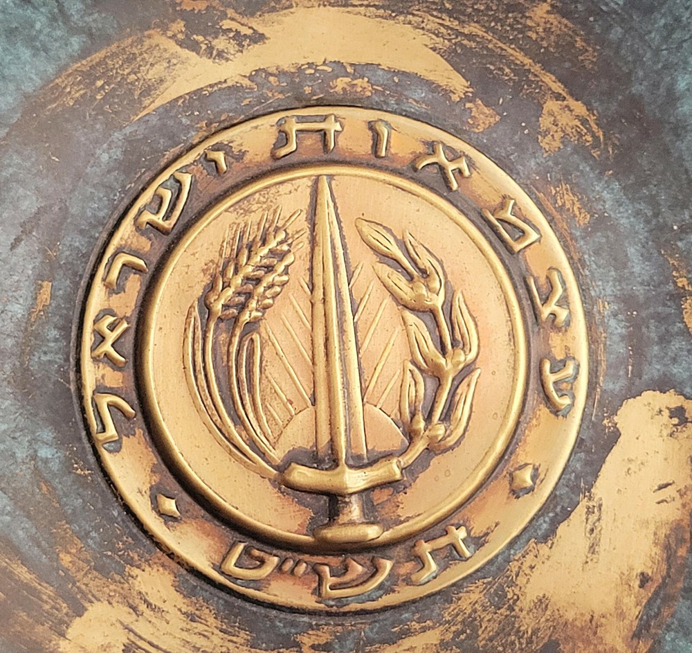 Pal Bell Maurice Ascalon Brass Wheat Medallion Wall Plate 7.5"