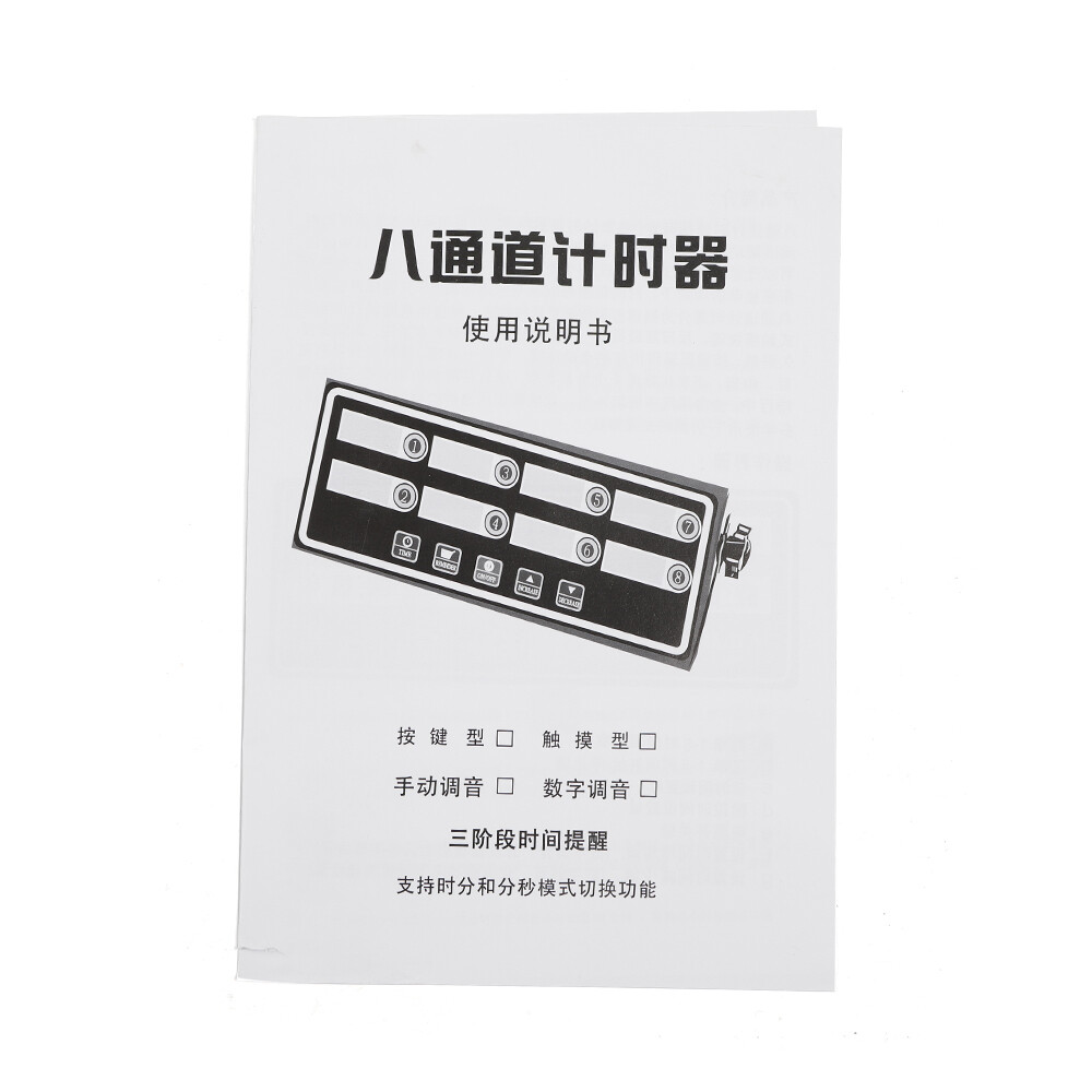8 Channel Commercial Digital Kitchen Timer Clock Restaurant Reminder Cooking
