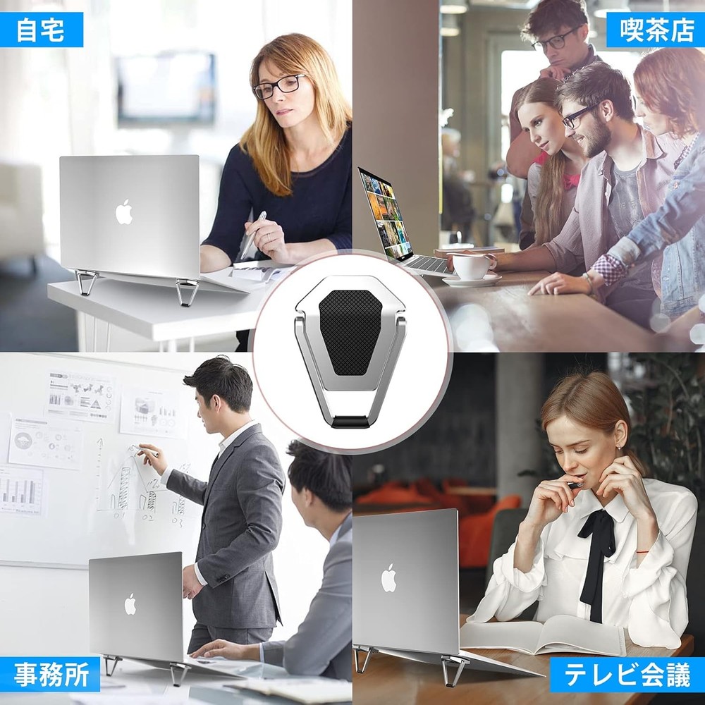 Portable Invisible Laptop Stand, 1pack（2pcs）, Silver, Black
