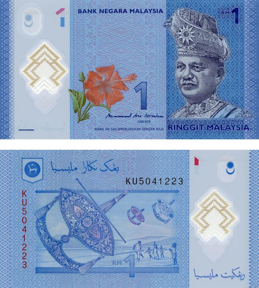 Malaysia 1 ringgit 2017 Polymer UNC (P51c)