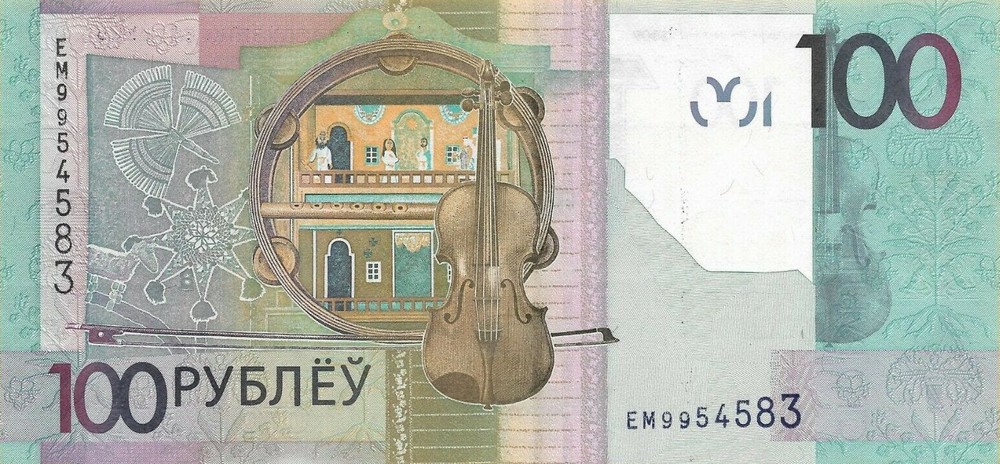 BELARUS 100 Rublei Rubles P-41 2009 (2016) UNC UNCIRCULATED BANKNOTE