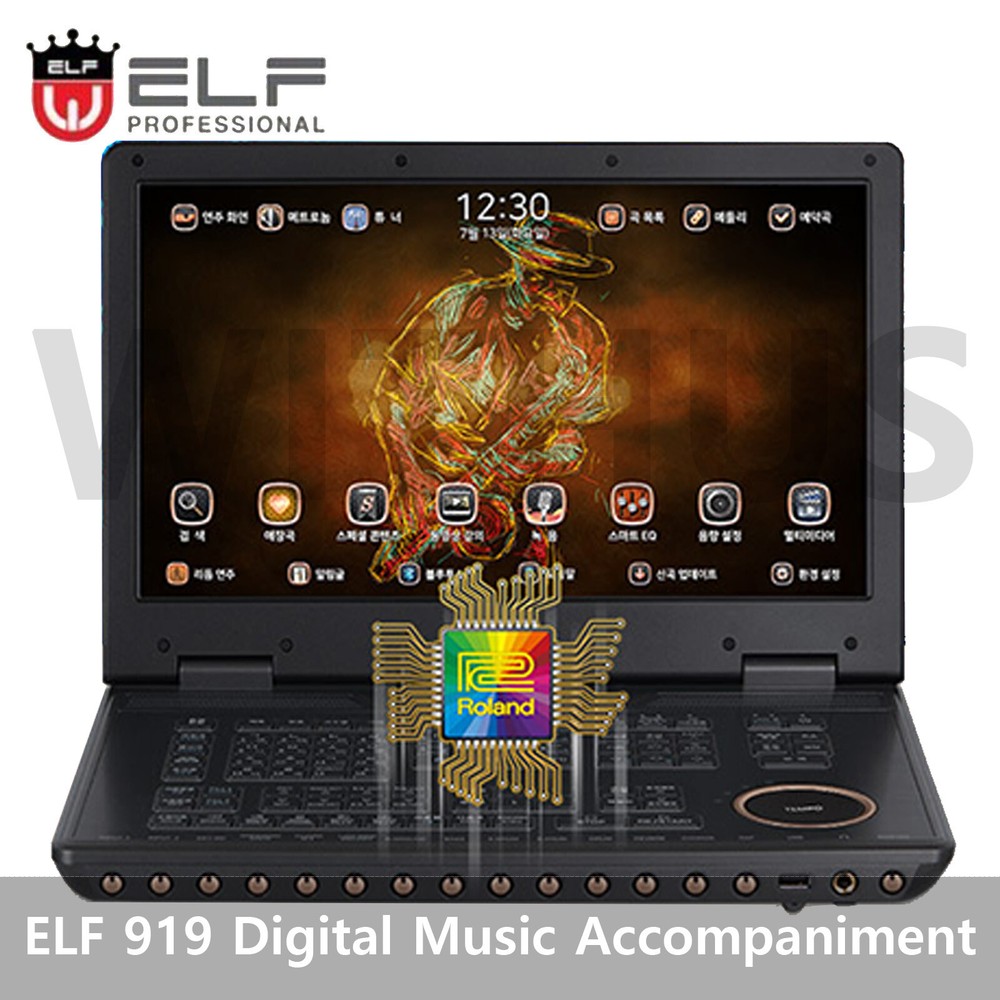 ELF 919 Digital Music Accompaniment midi Processor E-919 E919 with ELF Stand=